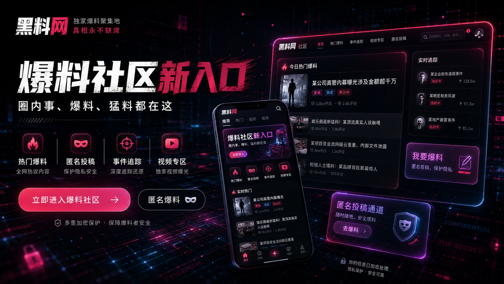一周热点反转记录:哪些变化是真正的新信息